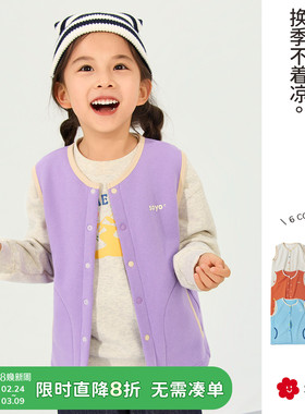 soyo舍予良仓「拉绒加厚」儿童马甲秋冬新款多巴胺男女童保暖背心