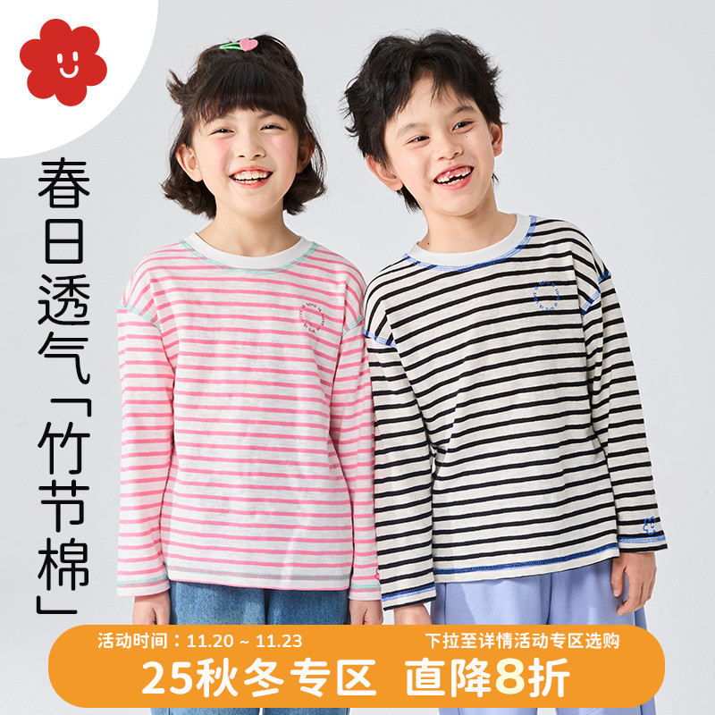 舍予良仓春秋条纹长袖儿童t恤