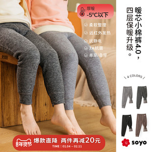 舍予良仓四层保暖裤儿童棉裤冬季男童加厚裤子女童宝宝羊毛打底裤