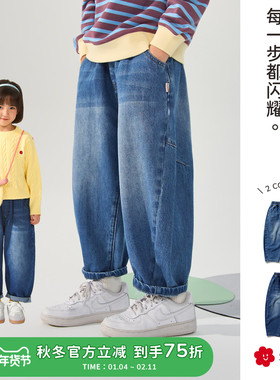 soyo舍予良仓儿童牛仔裤2025秋冬新款复古廓形弯刀裤男童女童裤子