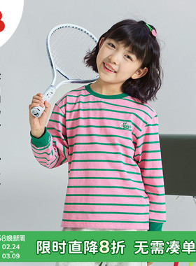 soyo舍予良仓童装柔软纯棉儿童t恤春秋款男童长袖女童条纹打底衫