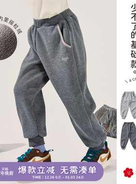 soyo舍予良仓童装儿童运动裤秋冬加厚绒校服卫裤男童裤子女童长裤