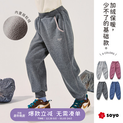 舍予良仓印花收口卫裤儿童运动裤