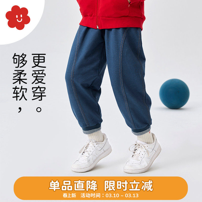 soyo舍予良仓童装弹力针织儿童牛仔裤26春季新款男童长裤女童裤子