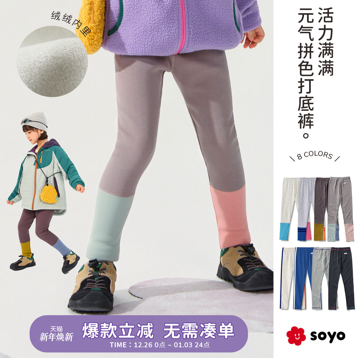 ��� 90cm soyo�������ֵ���ƴɫŮͯ��׿� 59Ԫ