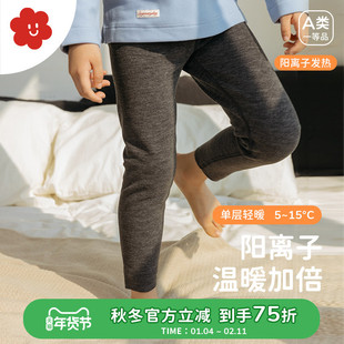 soyo舍予良仓「轻暖阳离子」儿童发热保暖裤秋冬新款男女童打底裤