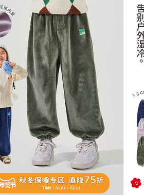 soyo舍予良仓「丝光」抗静电儿童灯芯绒裤秋冬新款男女童加绒裤子