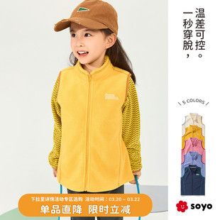 【保暖抗静电】soyo舍予良仓儿童摇粒绒马甲秋冬新款男童女童背心