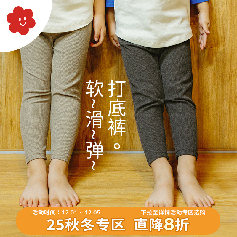 舍予良仓打底裤soyo女童休闲