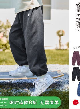 soyo舍予良仓轻量云感儿童裤子春秋季新款亲肤束口裤男女童运动裤