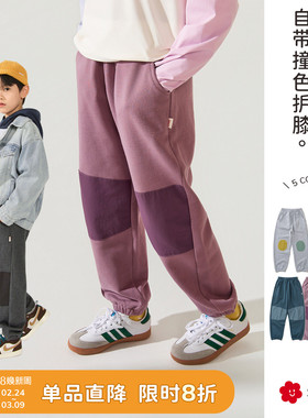 soyo舍予良仓「顽皮裤」儿童运动裤春秋季新款撞色护膝男女童裤子