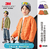 舍予良仓3M新雪丽棉男女童外套秋冬新款 防泼水双面穿保暖儿童棉服