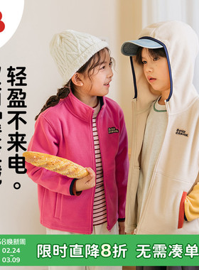 soyo舍予良仓童装双面摇粒绒儿童外套秋冬连帽保暖抗静电男童上衣