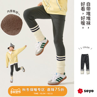 soyo舍予良仓女童加绒打底裤秋冬新款保暖假两件堆堆袜套外穿长裤