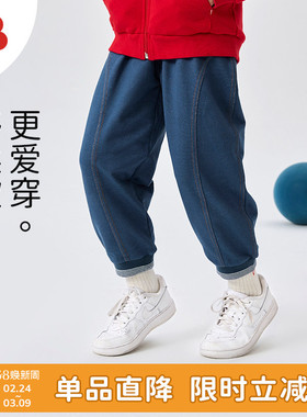 soyo舍予良仓童装弹力针织儿童牛仔裤26春季新款男童长裤女童裤子