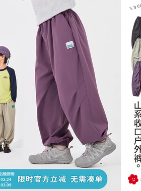 soyo舍予良仓「轻量户外」儿童运动裤26春新款山系收口男女童裤子