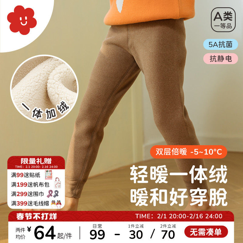 soyo舍予良仓童装儿童保暖裤冬装宝宝打底裤男童秋裤女童加绒裤子