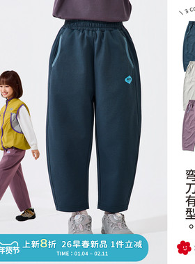 soyo舍予良仓速干抗菌儿童弯刀裤2026早春新款男女童弹力运动裤子