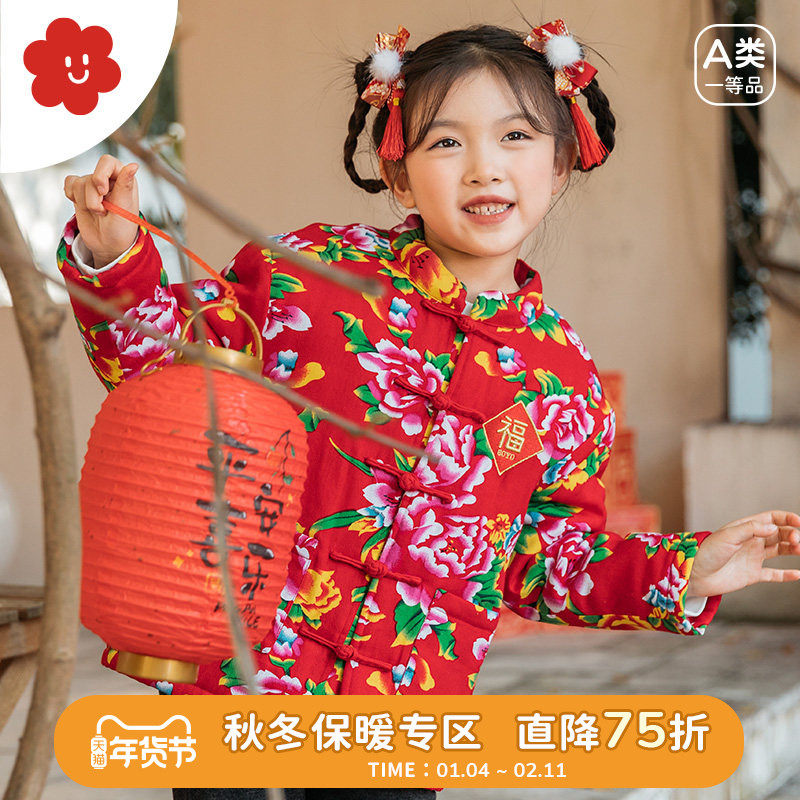 soyo舍予良仓童装三层夹棉棉服亲子装成人花棉袄男童女童保暖外套,童装/婴儿装/亲子装,棉袄/棉服,淘宝优惠券,粉丝福利购,淘宝优惠卷