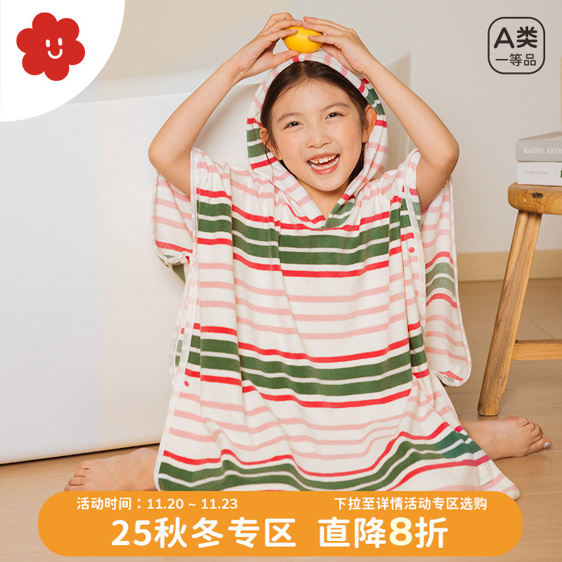 soyo舍予良仓儿童浴袍