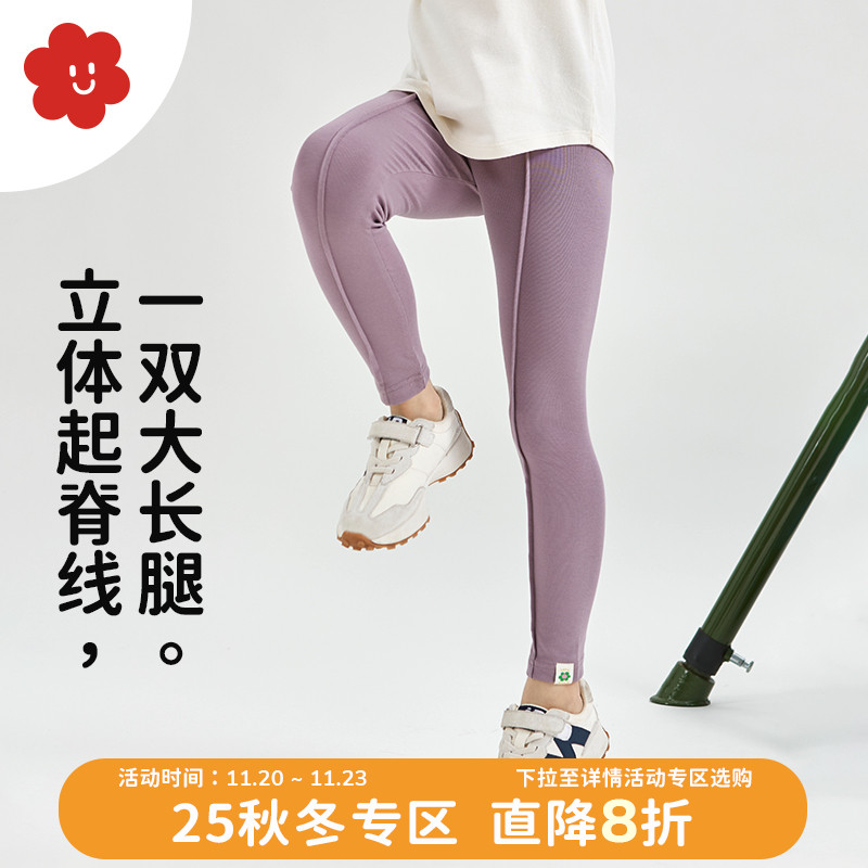 舍予良仓春秋男女童裤儿童打底裤