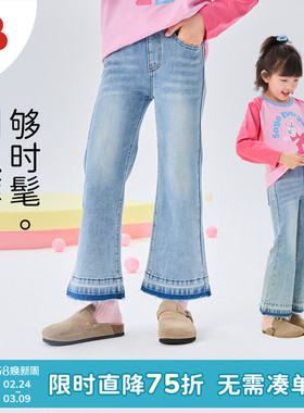 soyo舍予良仓弹力复古儿童牛仔裤2026春秋新款女童喇叭裤宝宝裤子