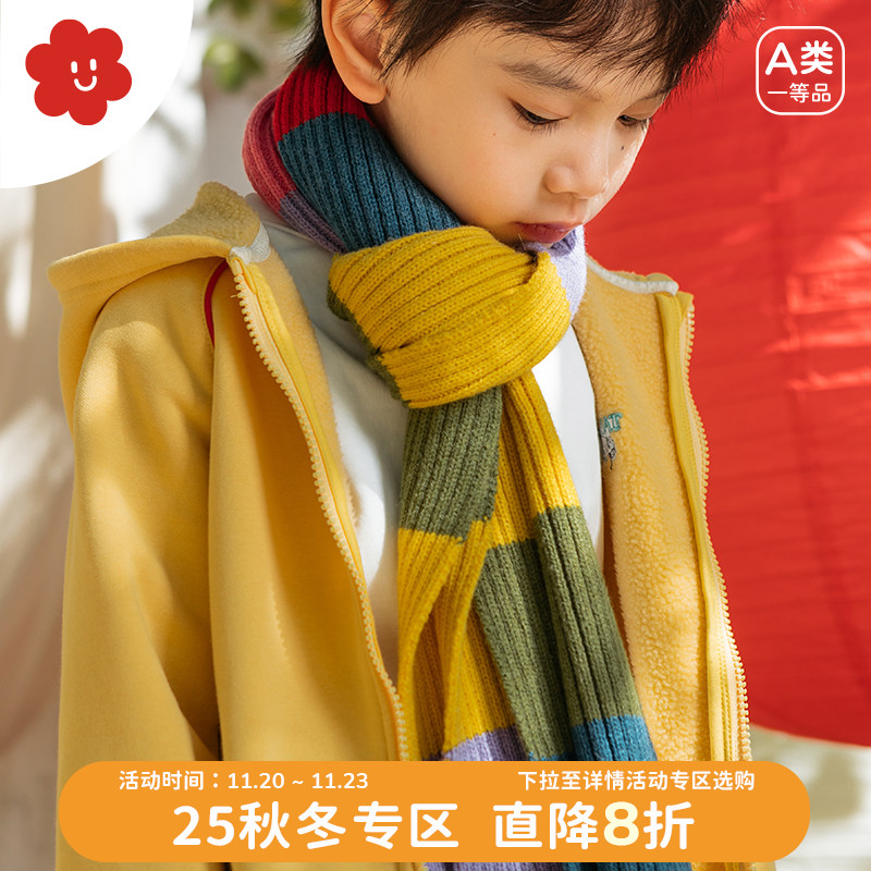 soyo舍予良仓儿童彩虹围巾