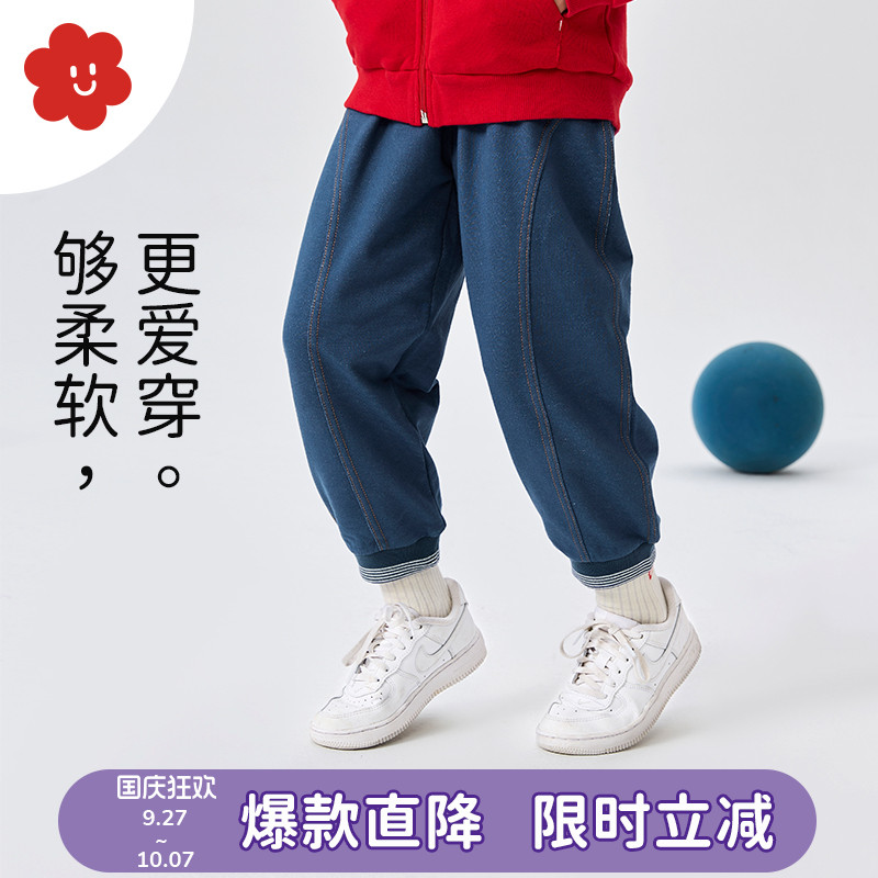 舍予良仓弹力针织儿童牛仔裤