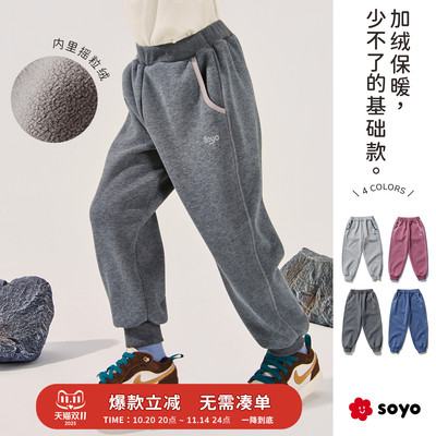 舍予良仓印花收口卫裤儿童运动裤