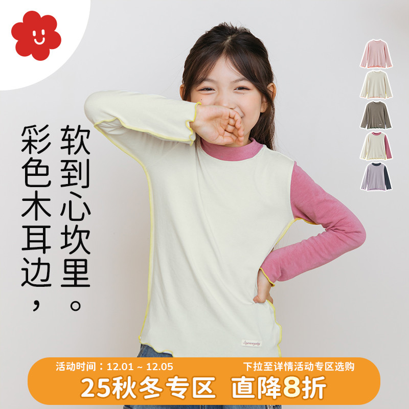 soyo舍予良仓木耳边女童打底衫