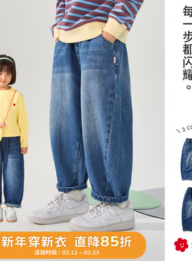 soyo舍予良仓儿童牛仔裤2025秋冬新款复古廓形弯刀裤男童女童裤子
