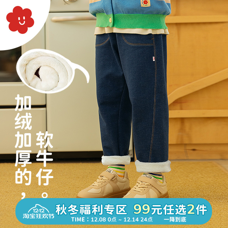 soyo舍予良仓儿童直筒牛仔裤