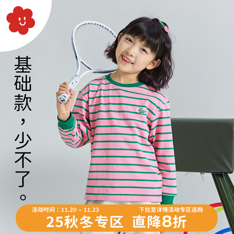 舍予良仓条纹打底衫儿童T恤