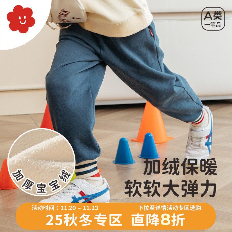 soyo舍予良仓横条纹儿童运动裤