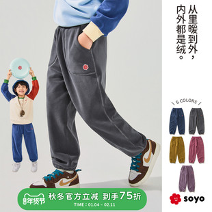 soyo舍予良仓双面奥粒绒儿童运动裤2025秋冬新款男童女童保暖卫裤