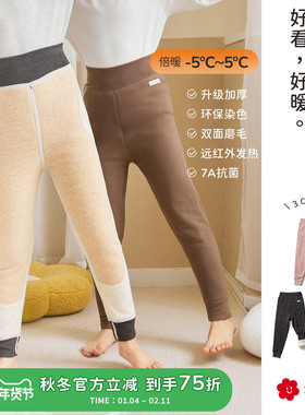 soyo舍予良仓轻暖发热男女童打底裤秋冬装新款抗菌加厚儿童保暖裤
