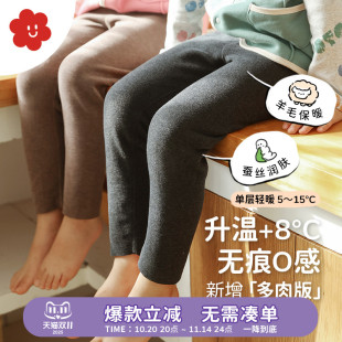 子宝宝秋裤 舍予良仓磨毛发热儿童打底裤 秋冬保暖胖童加大男女童裤