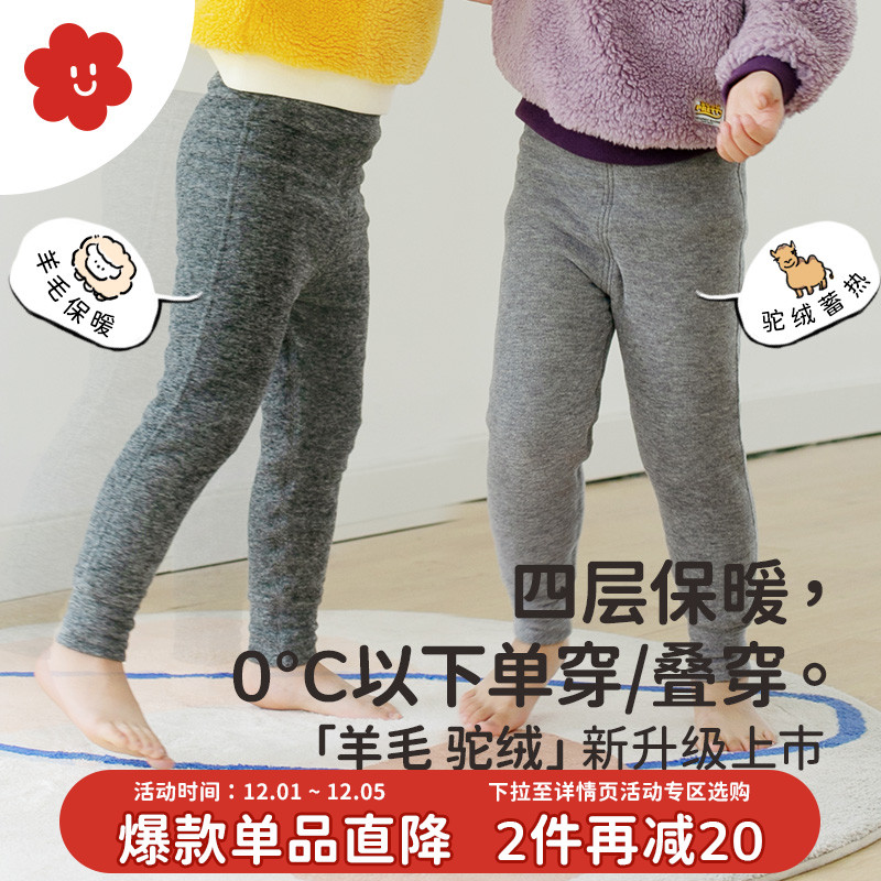 soyo舍予良仓四层保暖裤打底裤