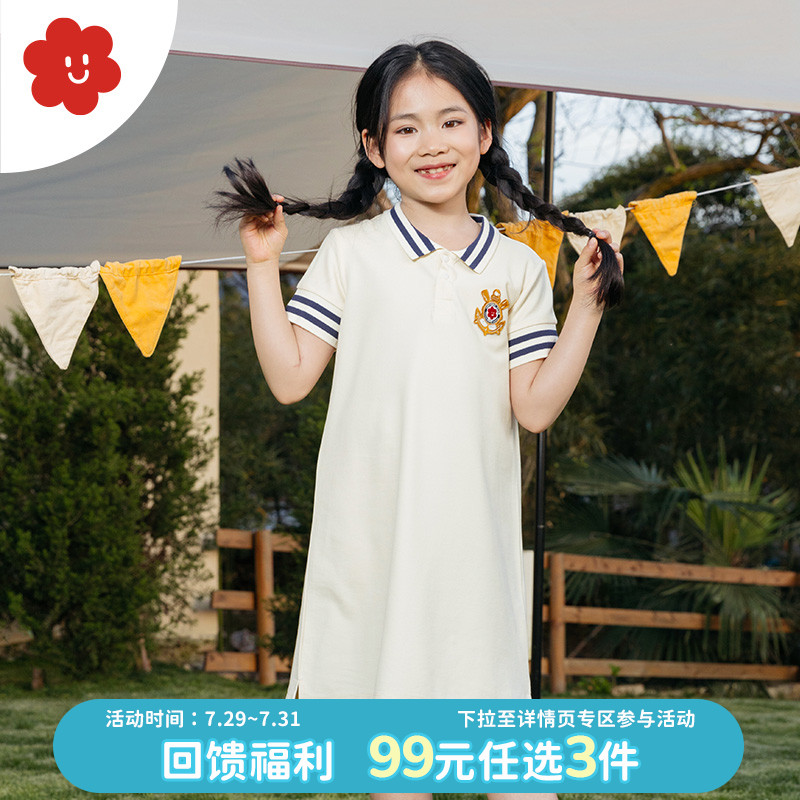 soyo舍予良仓学院风连衣裙