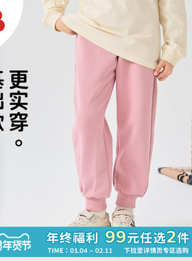 soyo舍予良仓童装柔软针织儿童运动裤春秋款男童长裤女童休闲裤子