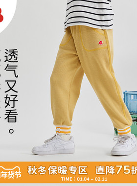soyo舍予良仓童装华夫格儿童运动裤男童长裤春秋2025新款女童裤子