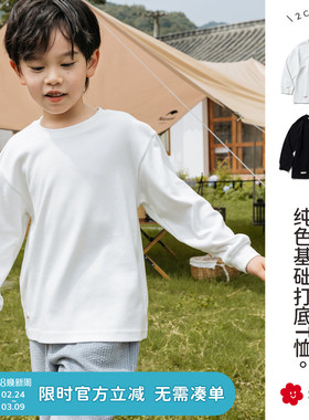 soyo舍予良仓柔软纯棉儿童t恤26春新款纯色内搭打底衫男女童长袖t
