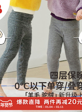 soyo舍予良仓四层锁温儿童棉裤冬季裤子男童保暖裤女童加厚打底裤