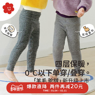 soyo舍予良仓四层锁温儿童棉裤冬季裤子男童保暖裤女童加厚打底裤