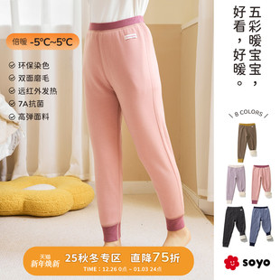 发热抗菌儿童保暖裤 soyo舍予良仓双面磨毛男童女童打底裤 秋冬新款