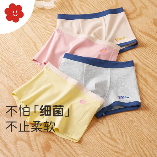 soyo舍予良仓男女童内裤三条装