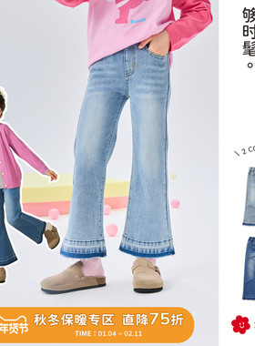 soyo舍予良仓复古微喇女童牛仔裤2025秋季新款修身弹力儿童喇叭裤
