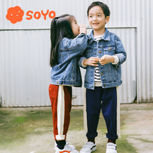 纯棉儿童牛仔夹克外套男童休闲上衣女童牛仔服宝宝 SOYO舍予良仓