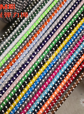 3MM反光点弹力绳圆橡根橡筋绳丈根羽绒服松紧抽绳背包鞋带松紧绳