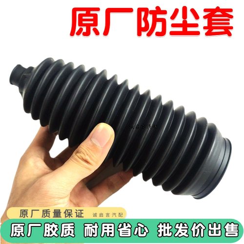 适用别克陆尊gl8英朗君方向机